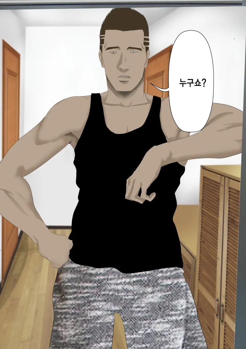 DQN Girai No Bijinzuma To Rinshitsu No DQN Otoko | 양아치를 극혐하는 예쁜 아내와 옆집의 양아치